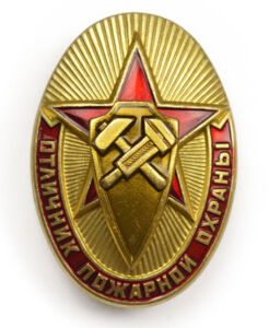 Нагрудный знак «Отличник пожарной охраны» 37332 в Киеве: купить в ...