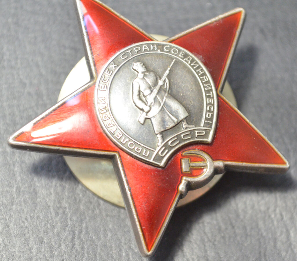 Орден Красной звезды (бормашина) № 3834196 27502 в Киеве: купить в