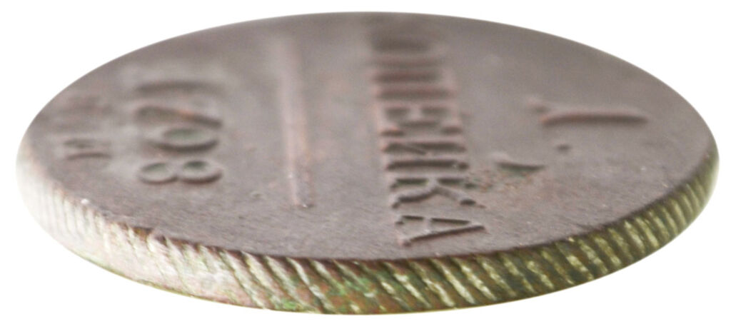 1 копейка 1798 года, ЕМ, Павел І, XF 70998 в Киеве: купить в