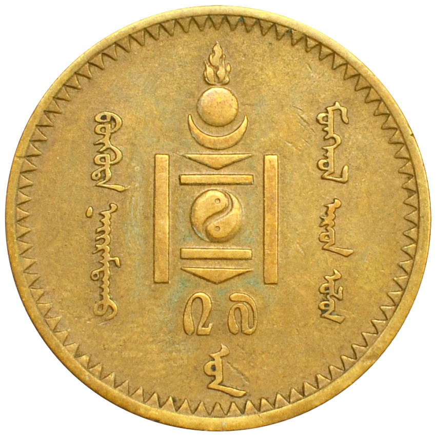 5 мунгу 1937 года, Монголия, VF-XF 72898 в Киеве: купить в Украине