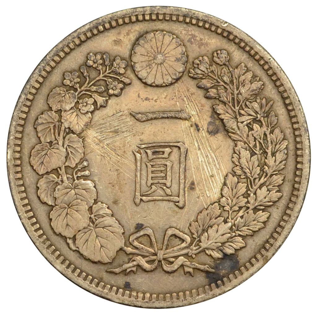 1 йена 1882 года, Япония, VF 78195 в Киеве: купить в Украине