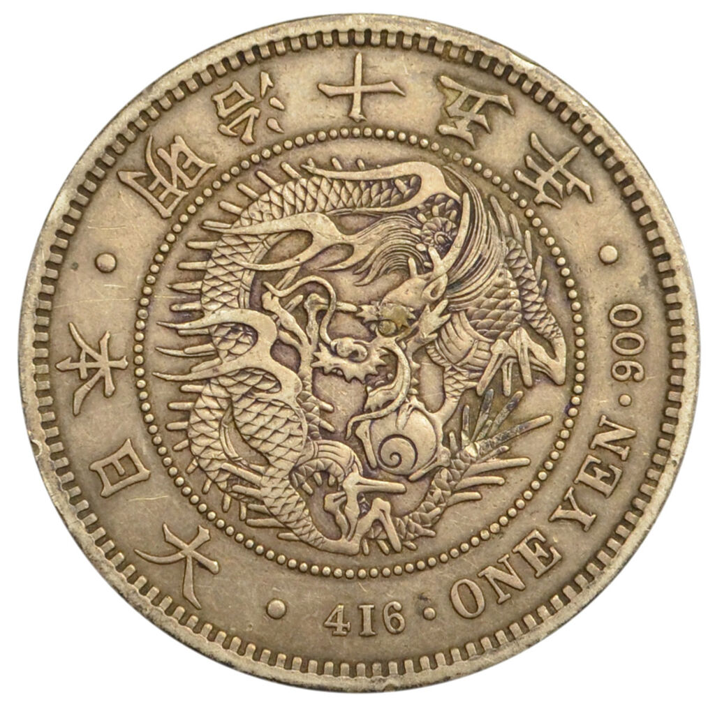 1 йена 1882 года, Япония, VF 78195 в Киеве: купить в Украине
