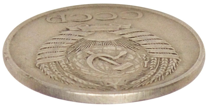 50 копійок 1961 року VF 84620 в Києві: купити в Україні | Monitex