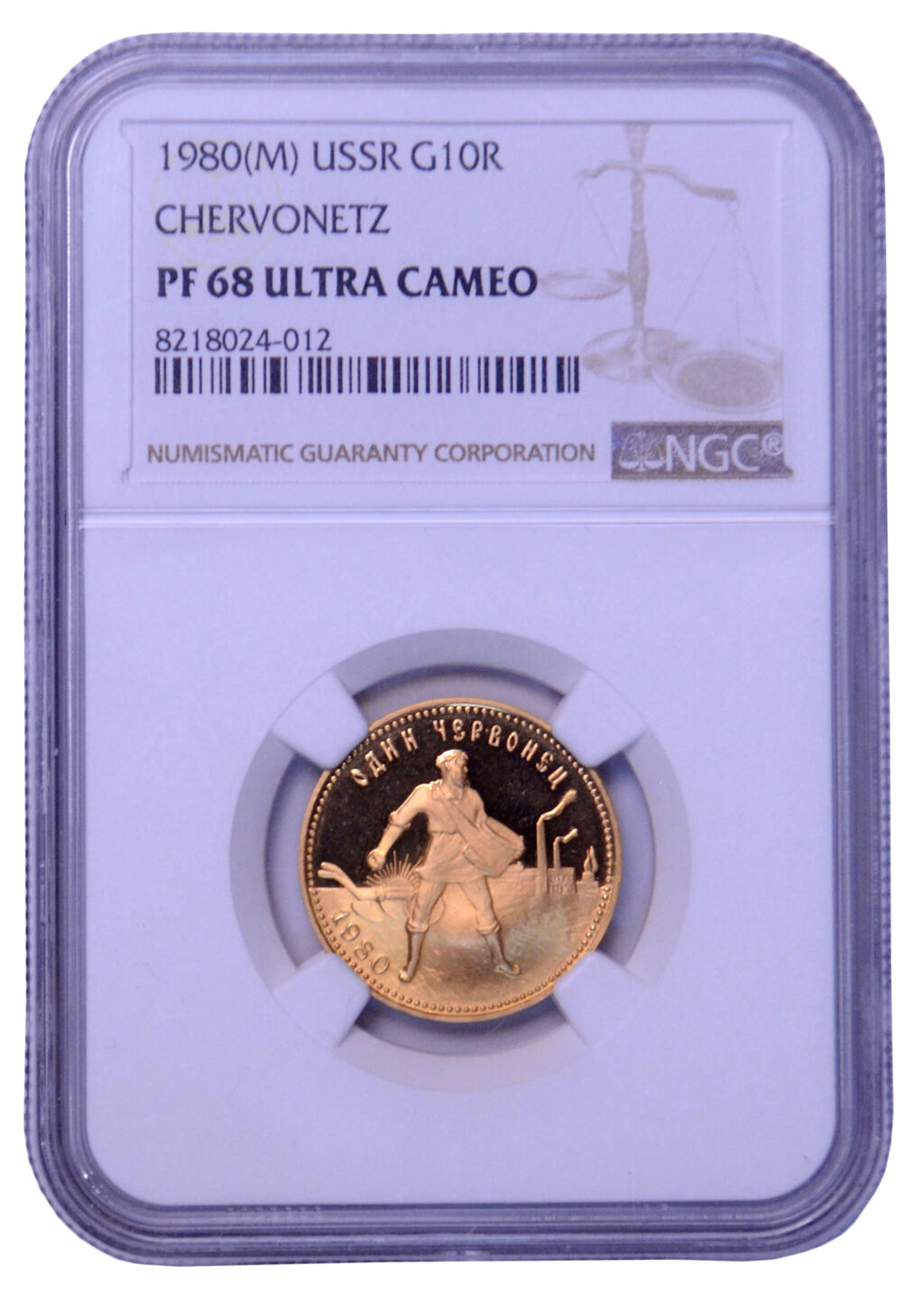 10 рублей 1980 года Один Червонец (Сеятель) ММД Слаб NGC PF68