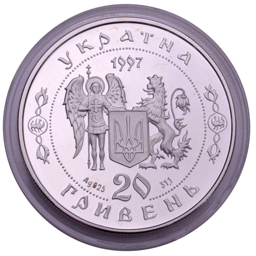 20 гривень 1997 року Козак Мамай Україна XF 95706 в Києві: купити