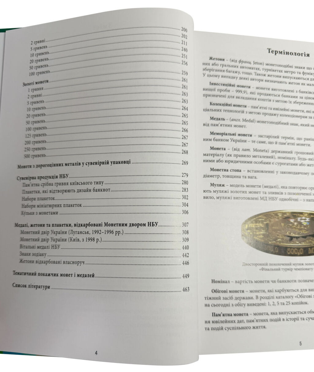 近代世界のカタログ 14版1850-1964　　絶版　希少本 71s-iDnqNwL._AC_UF350,