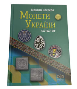 近代世界のカタログ 14版1850-1964　　絶版　希少本 ルイ・ヴィトン : その秘密と全製品カタログ(西尾忠久) / 株式会社