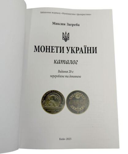 近代世界のカタログ 14版1850-1964　　絶版　希少本 thumb_704168_products_big.jpg