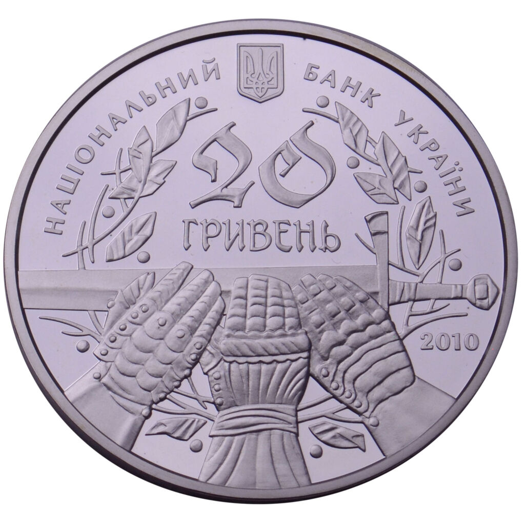 最終価格　20世紀のセット 20 гривен 2010 год «600-летия Грюнвальдской битвы» XF 96011 в