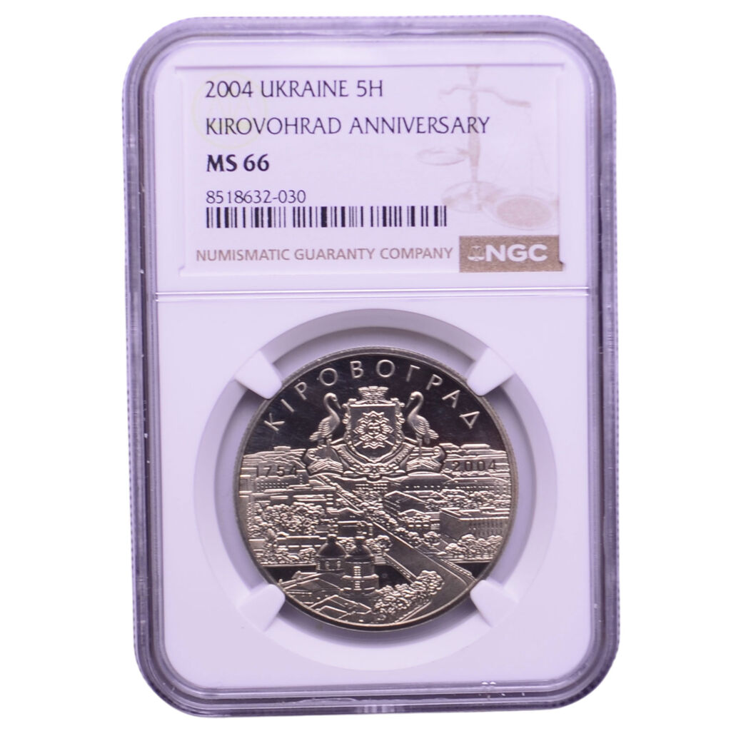 5 гривен 2004 год «250 лет Кировограду» Слаб NGC MS66 102919 в