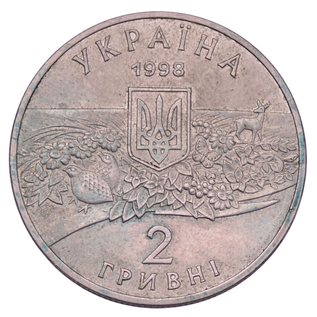 2 гривні 1998 рік «Асканія-Нова» VF 104355 в Києві: купити в