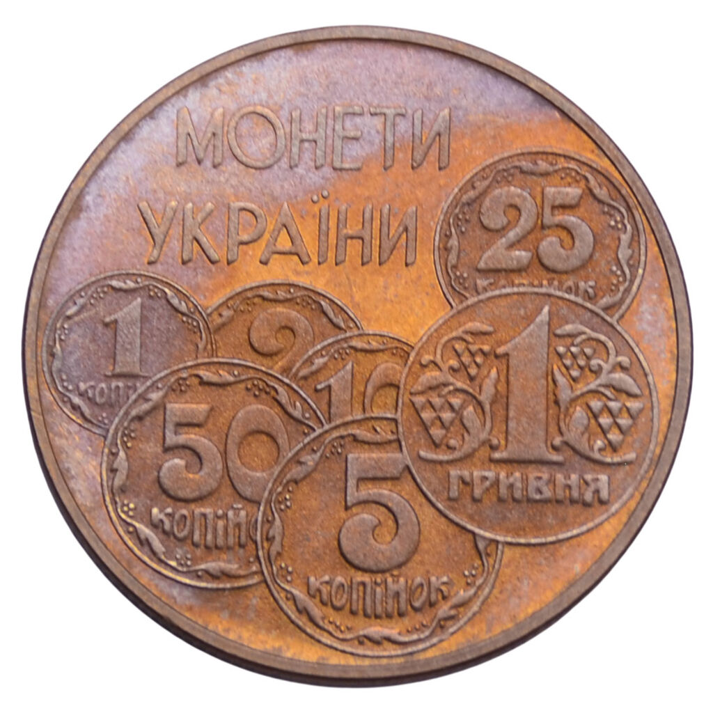 2 гривні 1996 рік Монети України F-VF 104298 в Києві: купити в