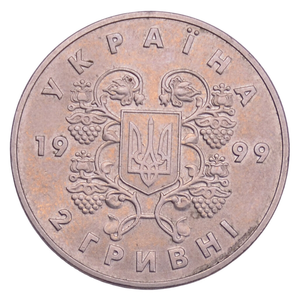 2 гривны 1999 год 80 лет провозглашения Соборности Украины VF