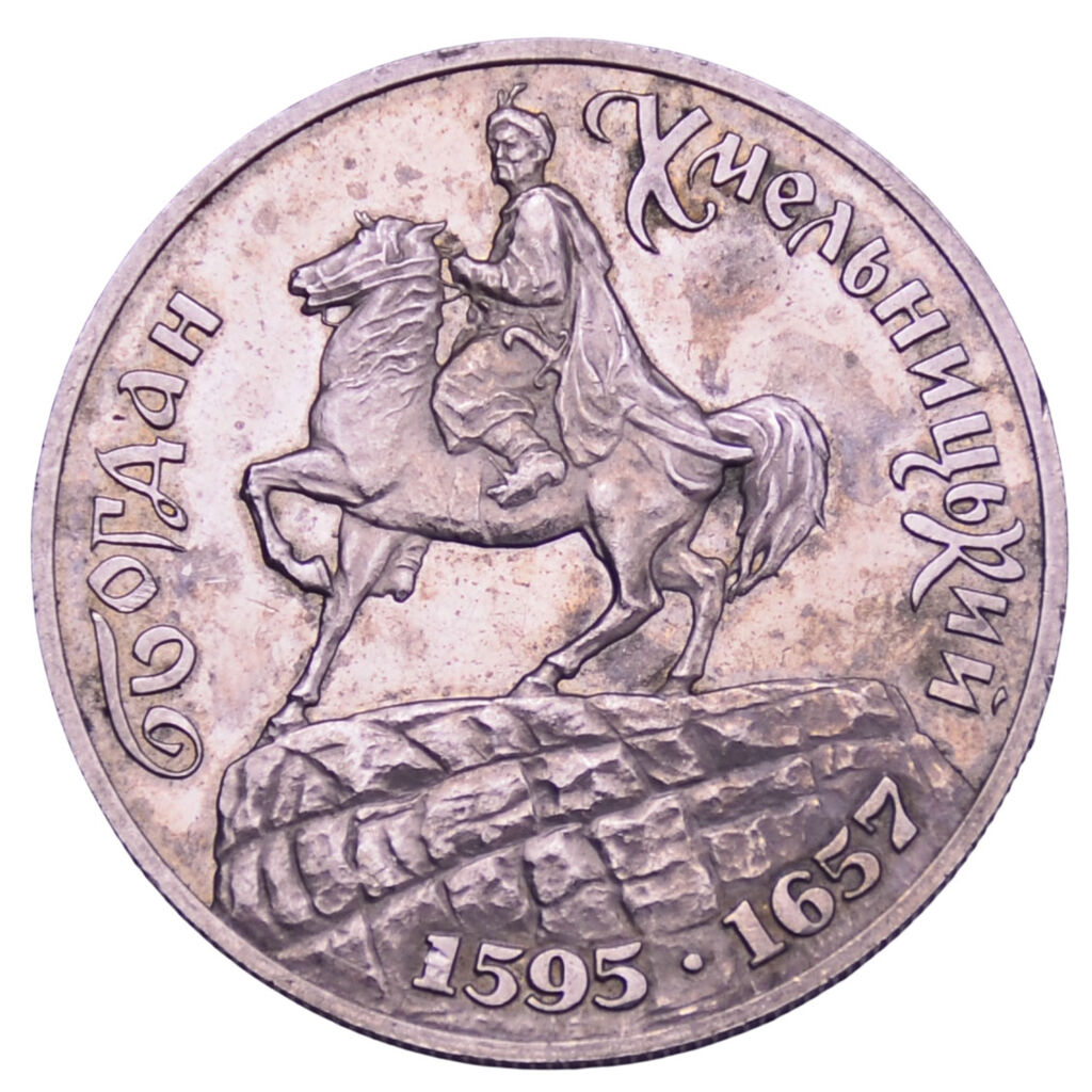 200000 карбованців 1995 рік «Богдан Хмельницький» F-VF 104275 в